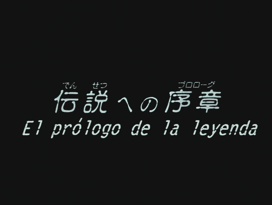 Record of Lodoss War BD (Anacrónico Fansub)